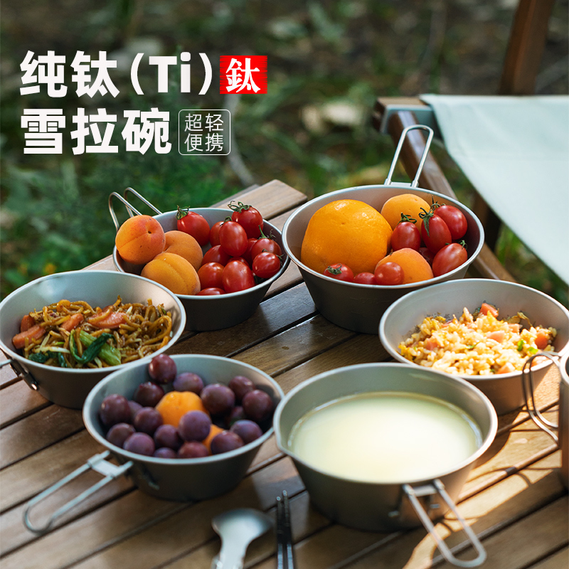 Titanium Craftsman Pure Titanium Sierra Bowl Outdoor Portable Pure Titanium Tableware Camping Style Cookware Meal Bowl Foldableing Sierra Bowl Titanium Bowl