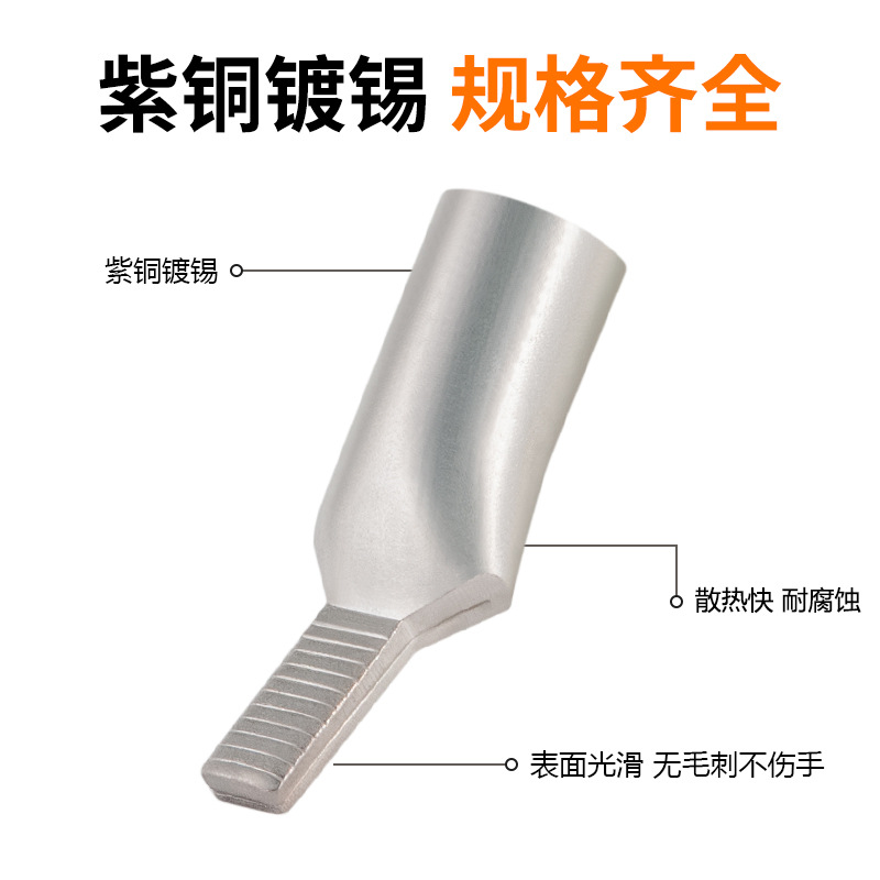 厂家供应针形铜鼻子c45插针 镀锡针型铜线鼻子 鸭嘴型空开插针