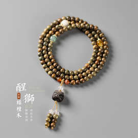 文艺素雅禅意小清新绿檀木手串约108颗念珠佛珠银耀石醒狮文玩链