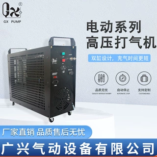 GX-E-5K2南通工厂直销496bar大功率无油低噪音高压电动压缩打气机