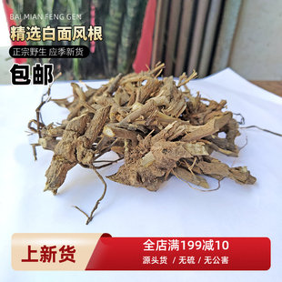 Ұ�����r�����L������500g�o��ɽ���ƞ��_�u�����L�Ҝ���