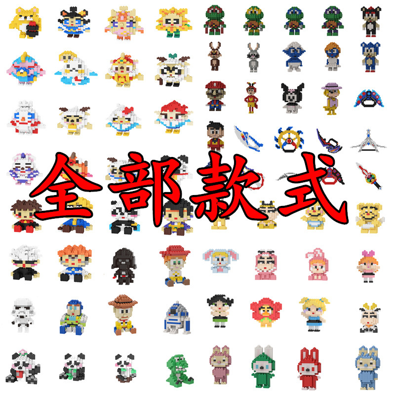 平台畅销汽车颗粒积木玩具卡通拼装模型小盒装拼图拼插益智积木玩|undefined