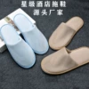 Blue imitation cotton