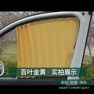 Dongfeng Fengxing Lingzhi M3 V3 M5 M7 PLUS 7-seat 9-seat car curtain sunshade double track (Car curtains) - 2-windows-color-aluminum-alloy-track