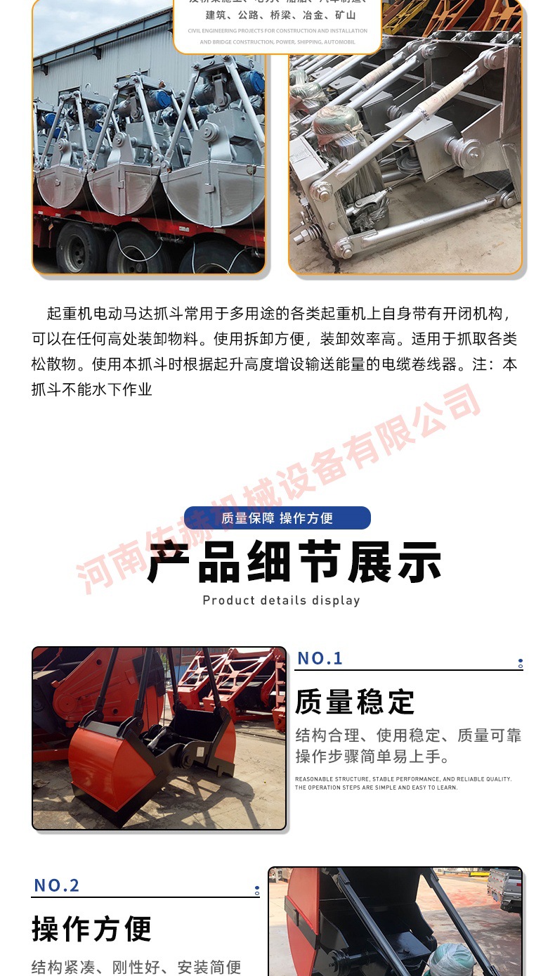 Grain, Medicine, and Wine Production Electric Motor Grapple Technical Specifications Grapple Pulley Pin Spring 304 Stainless Steel