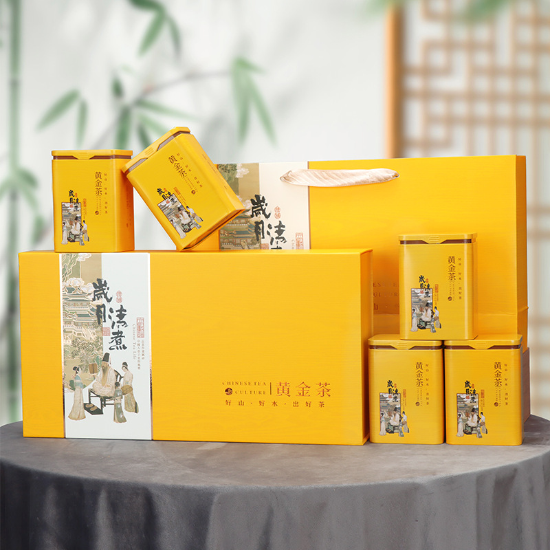黄金茶包装盒空礼盒半斤装天目湖黄金芽保靖茶叶礼盒空盒可印LOGO