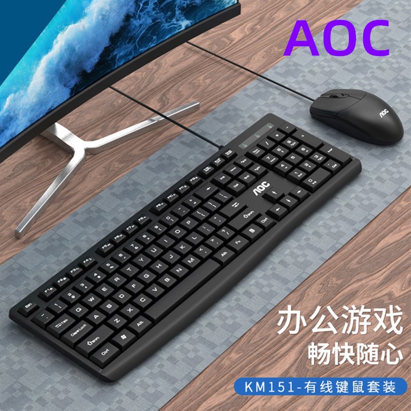 AOC Keyboard