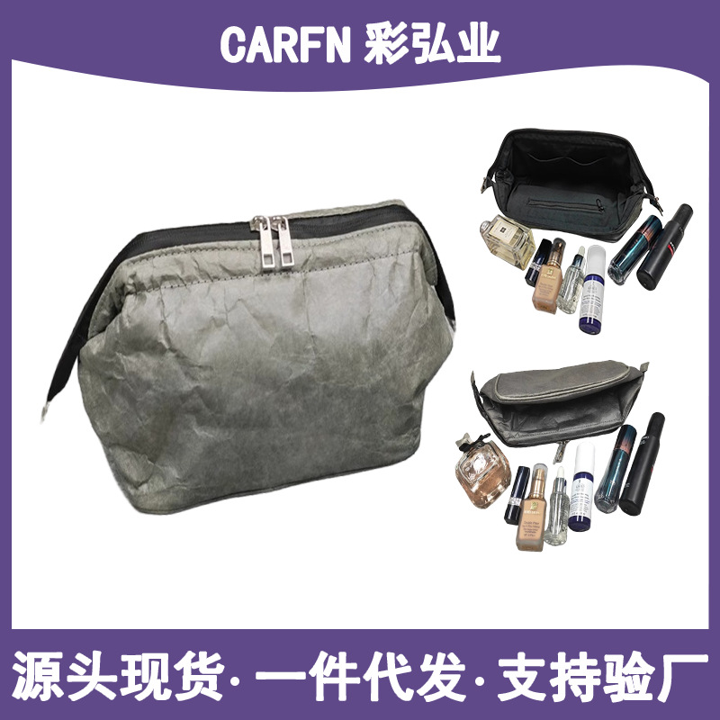 ��ˮ�Ű�ֽ�����������ֻ��������ɴ���������ױ��ϴ����ӡlogo