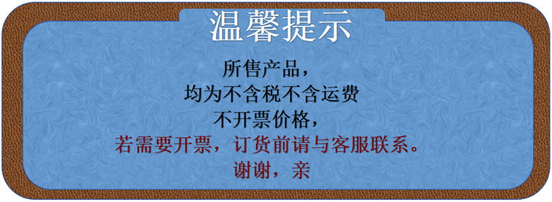 商品详情页首页