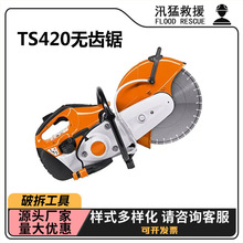 ��yʽTS420�o�X�������Ԯ����늈A�䓽�������Ʋ𹤾�