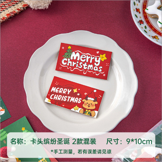 圣诞节卡头曲奇饼干包装袋糖果页眉卡片垫片糖霜烘焙透明打包袋子|undefined