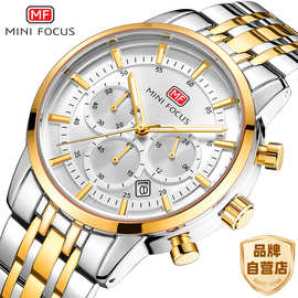 MINI FOCUS商务男表 时尚大表盘夜光石英表防水钢带男手表MF0282G