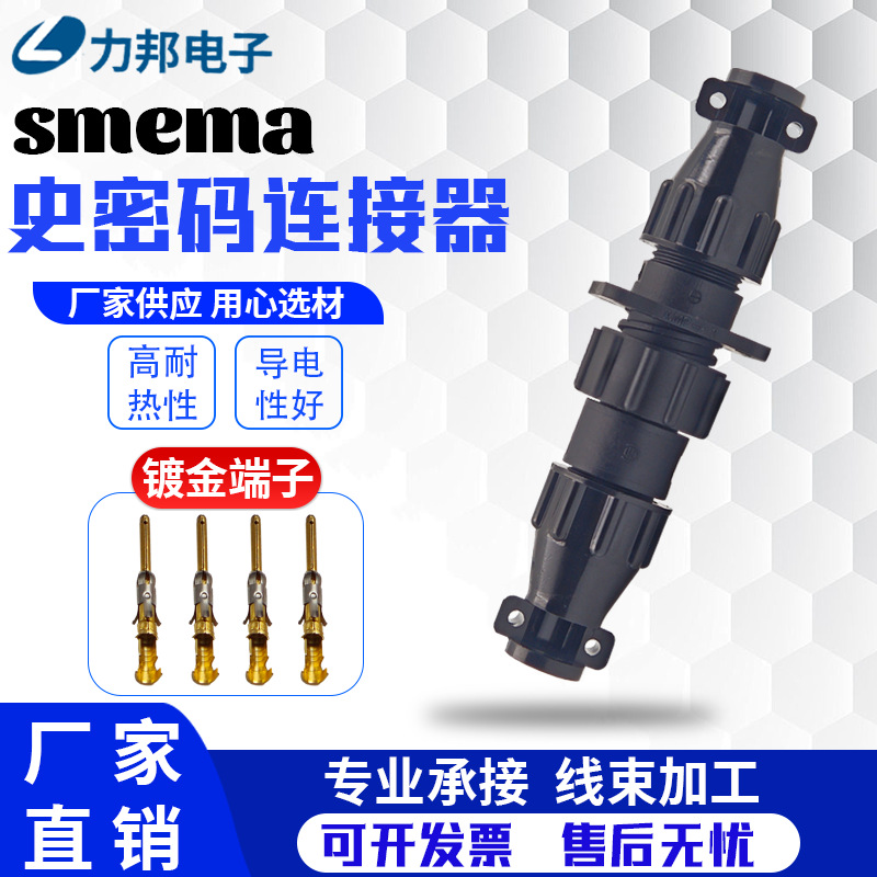 4孔史密码206060-1/182919-1/206153-1/206062-4/206429-1/206430