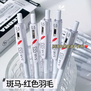 �ձ�ZEBRA���R���ԹP�����JJ99�t��ë�޶��חU�P�W��0.5��ɫˮ�P