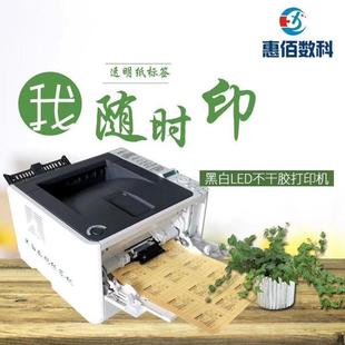Professional sticker printer sticker transparent label printer HBB611n