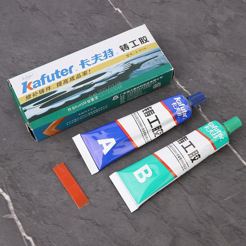 卡夫特铸工AB胶K-9119钢铁铝等铸件的各类缺陷65g