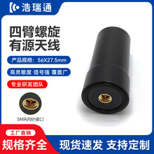 GNSS�ı������쾀 RTK����GPS&Phi;27.5*56mm���Ƕ��l�y�L�y���쾀
