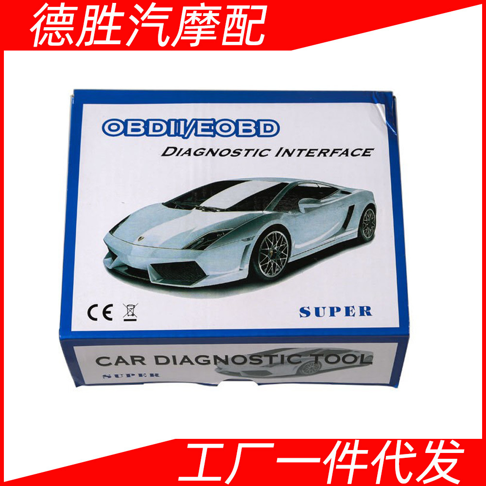 BDM100 PROGRAMMER ECU编程器 BDM 100