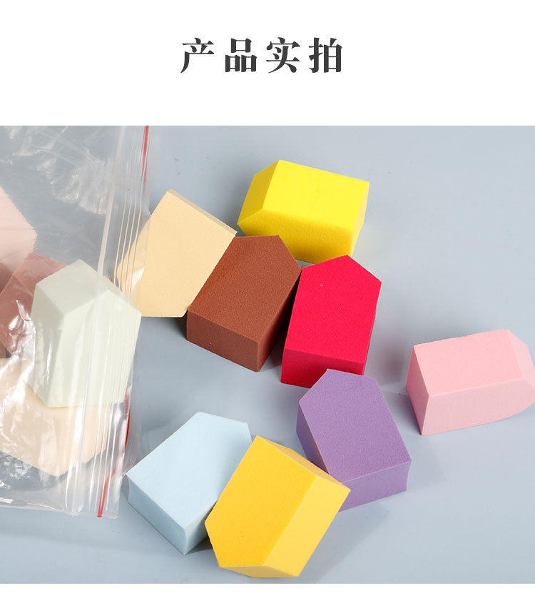 Mixed Color Small Powder Puff Gift Box Bag Of 25 Super Soft Sponge Flat Jelly Small Powder Puff Wholesale display picture 3