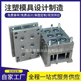 塑料制品加工定制注塑模具来图开模定制尼龙塑料产品设计制造