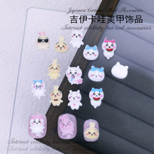 新款日系可爱卡通美甲饰品呆萌立体吉伊卡哇动漫人物树脂指甲配饰