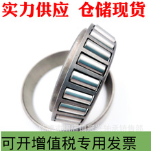 Ӣ��Բ׶���ӷǱ���� JLM813049/10 LM104959/11 HM803146/3110