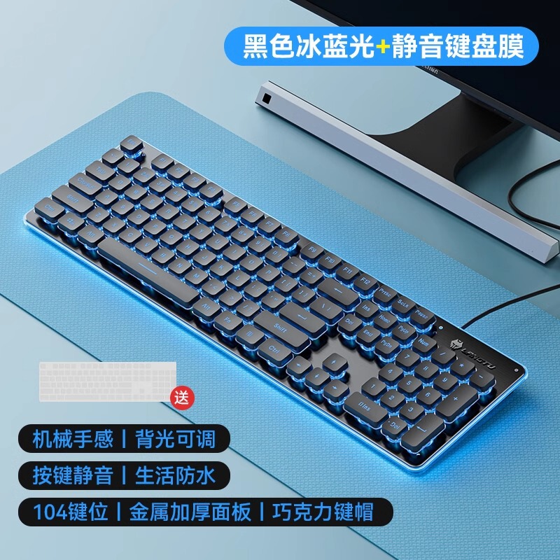 有線発光サイレント高価値キーボードメカニカルフィールバックライトゲームオフィスタイピングデスクトップラップトップ|undefined