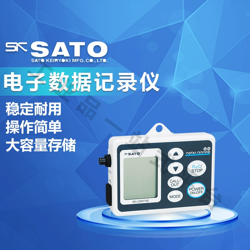 Японский измеритель памяти SKTO SK-L200THIIGC 4 режима для защиты данных от потери