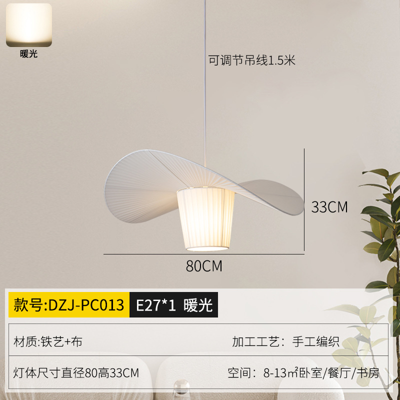 Lámpara de araña de sala de estar nórdica estilo crema moderna lámpara de tela minimalista comedor estilo antiguo francés ins dormitorio lámpara principal