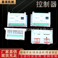 长江三力金球折弯机程序控制器ACM型 折弯机电磁阀电路控制盒电器