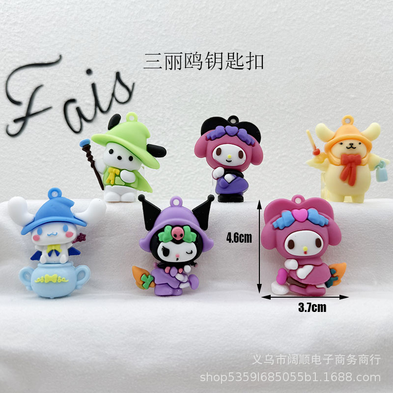 Magic Sanrio Keychain 3D Doll Pendant Sanrio Keychain Blind Box Doll Accessories Bag Accessories