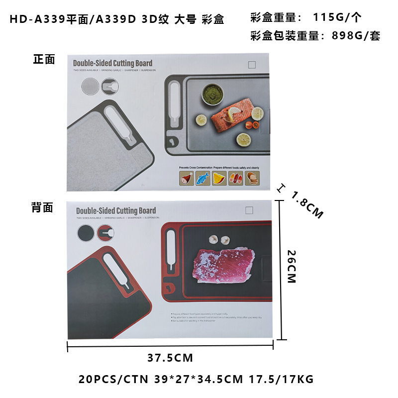 现货亚马逊爆款 解冻菜板 不锈钢菜板 钛板砧板 铝板 304 双面切|undefined