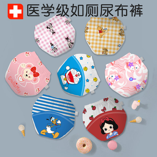Baby toilet training pants, baby summer gauze diapers, diaper pockets, children's learning pants, diaper weaning pants