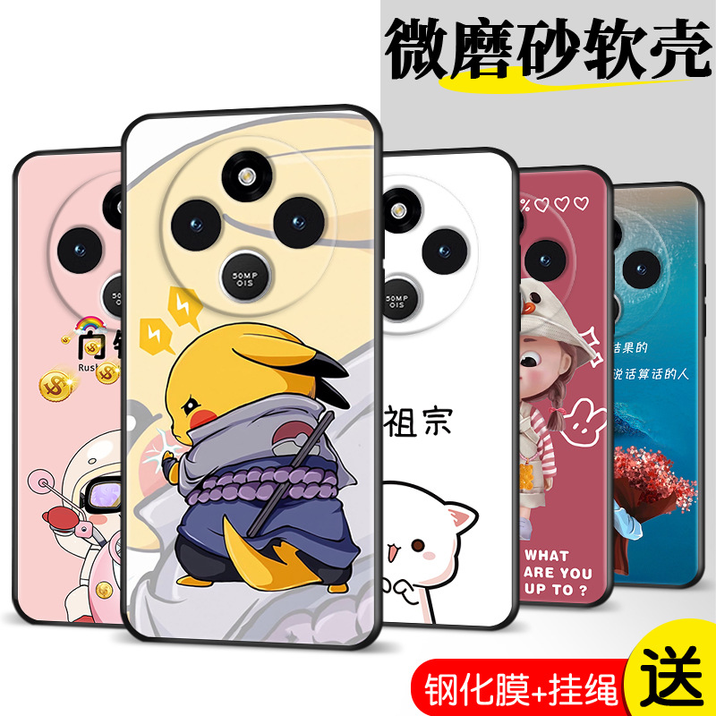 For red rice 14R mobile phone case 2411DRN47C millet redmi14R protective case 5GR14 silicone R5G full