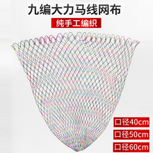 �Ųʴ����R���������W�^���ľ��W��2cm�W�׾W���W���O�W�WȦ���