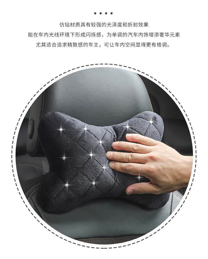 Car Headrest with Nail Embroidery, Car Neck Pillow, Car Bone Pillow, Car Seat Cushion, All-Season Car Pillow