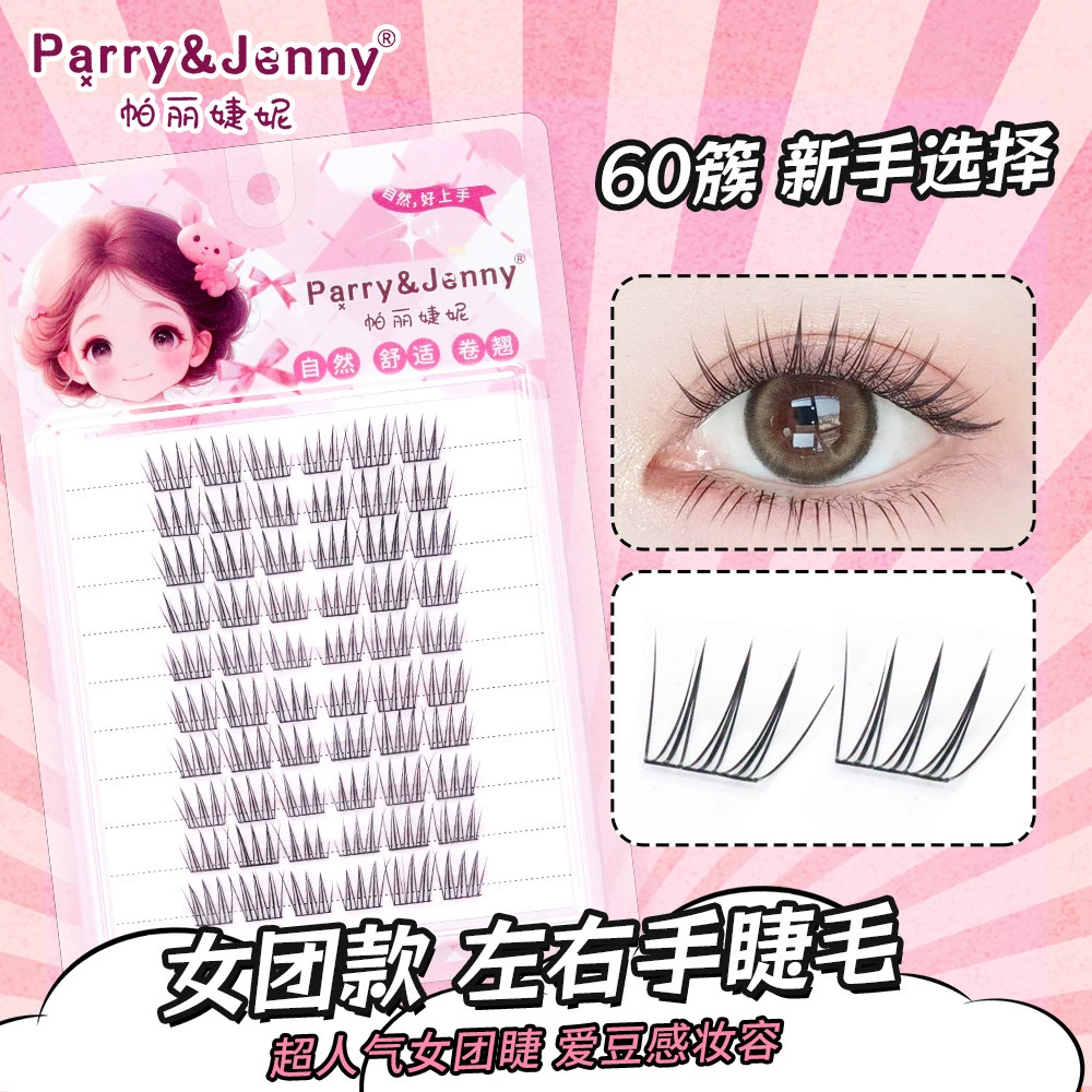Transparent Stalk False Eyelashes, 10-Row Trays, Multi-Style Volume Clusters