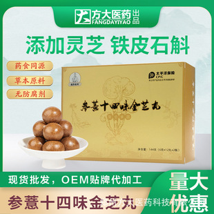 ��޲ʮ��ζ��֥�������ʮ��ζ����������������ʳ��Ƣθ����