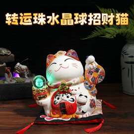 乐喵原创陶瓷工艺品招财水晶球摆件家居开业存钱罐创意款招财猫