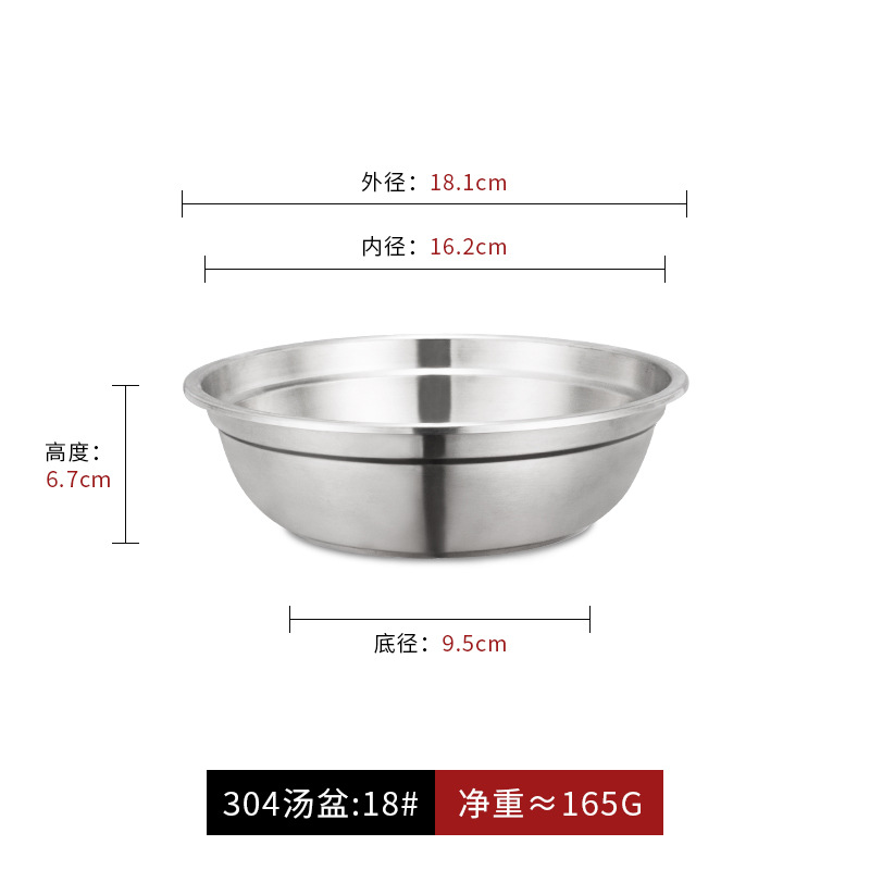 18cm