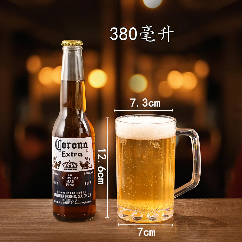 생맥주컵 380ml