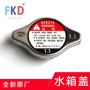 19045-PAA-A01�m�ñ������w˼���w��CRV�ڵ����C�wˮ���w���Sֱ�N