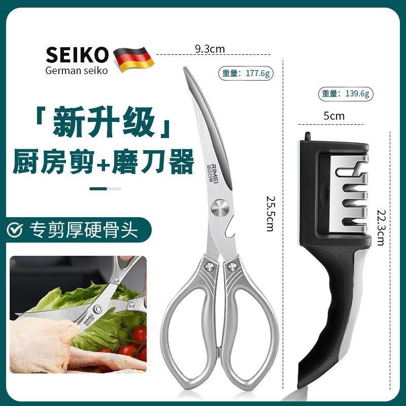 tijeras de cocina tijeras de pollo tijeras de hueso de pollo tijeras multifuncionales tijeras de alimentos tijeras de carne tijeras de carne tijeras
