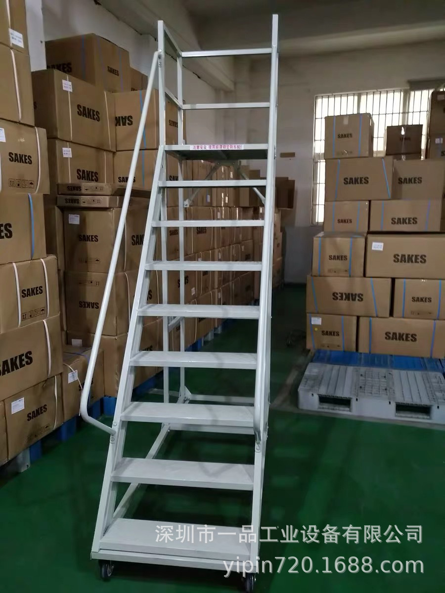 广州移动登高梯价格 1.3米平台式登高梯 御匠达机器检修登高梯价