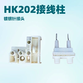 灯头、灯座;其它LED配件;数码连接器