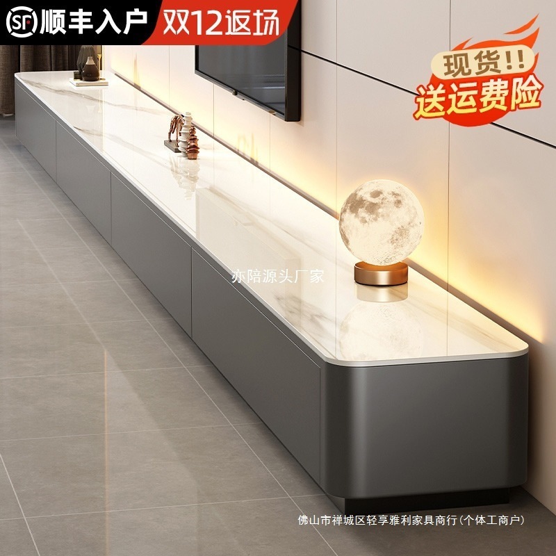 岩板电视柜客厅家用2025新款小户型简易轻奢落地茶几电视机柜组合|undefined