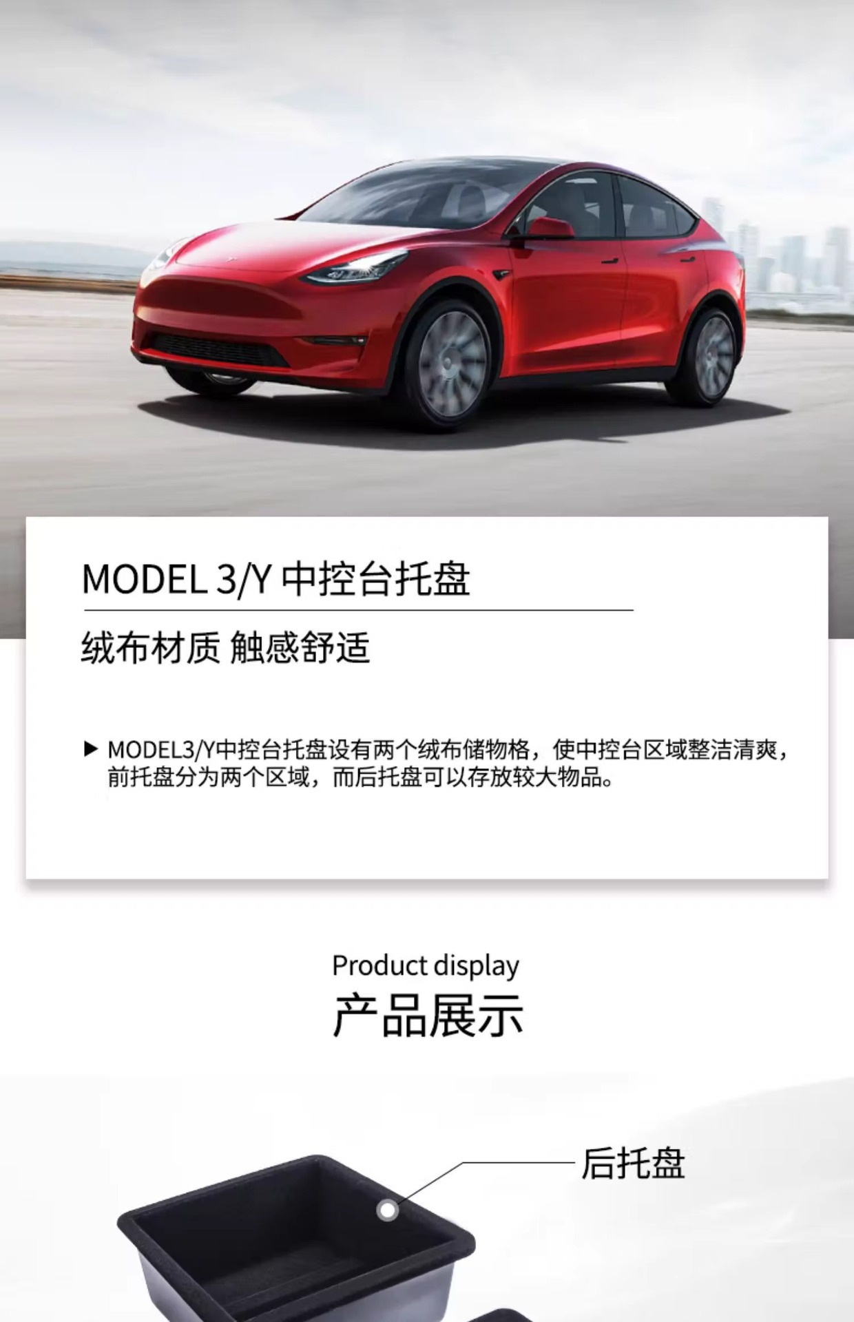Tesla Model Y/3 Center Console Tray Storage Box Armrest Box Storage Accessories Storage Box