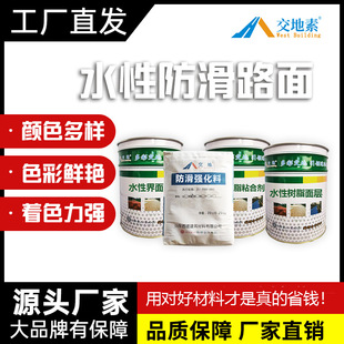 ��ɫ����·��ˮ��EAU������Ϲ����zˮճ�τ���ɫ����