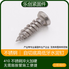 ŷʽ������ 7.5*75�ߵ���410����ִ�����е� ϵͳ����������װ