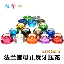 ���� �X�Ͻ��m��ĸ M5*6mm���������� ��ɫ������ñ���i��ĸ